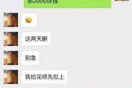 江西讨债公司